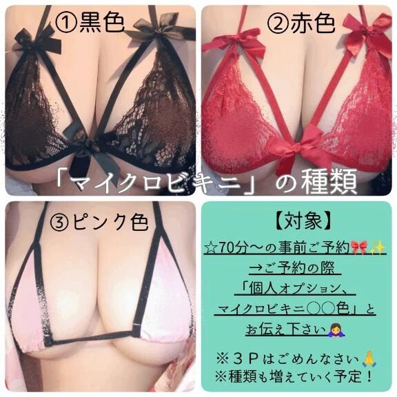 改めてご案内&#128089;&#128149;