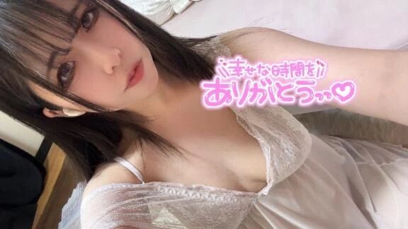 【お礼写メ日記】‪‪❤︎‬