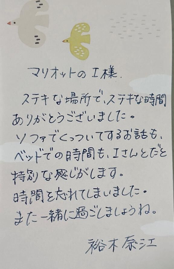 マリオットのI様へ&#9825;