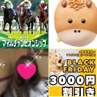 暖かいですね♪