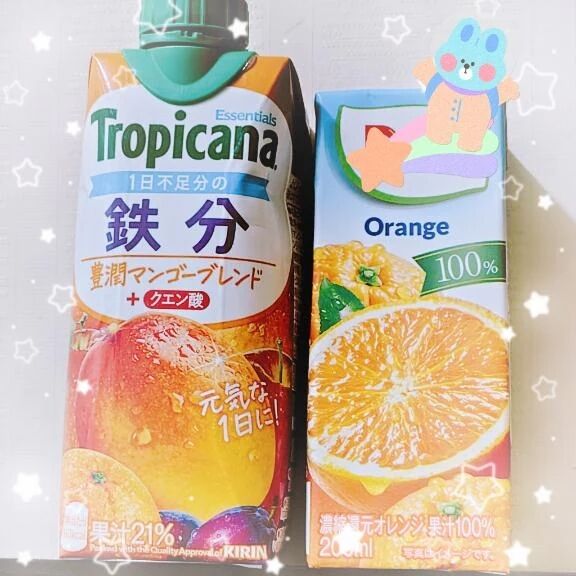 遼本日のお供