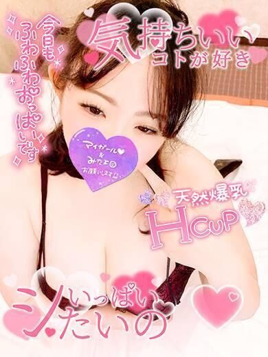 お菓子もらった(笑)