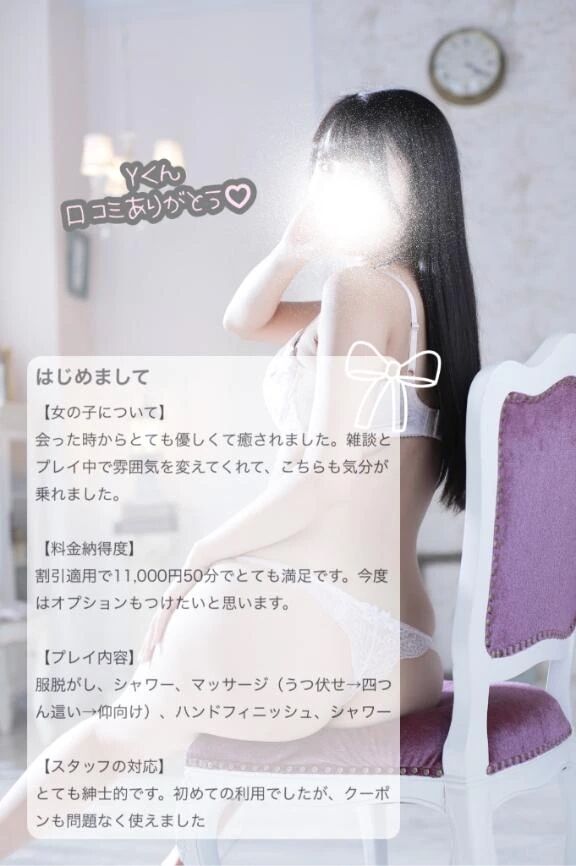 &#10084;&#65039;1025725さん&#10084;&#65039;