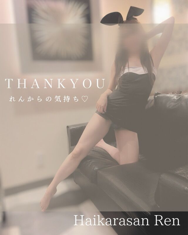 ♡11.22♡お礼♡