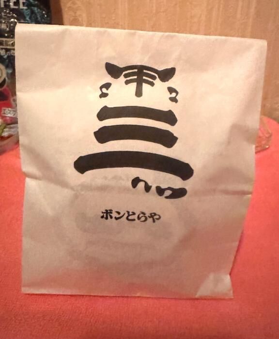 差し入れありがとうございます♡