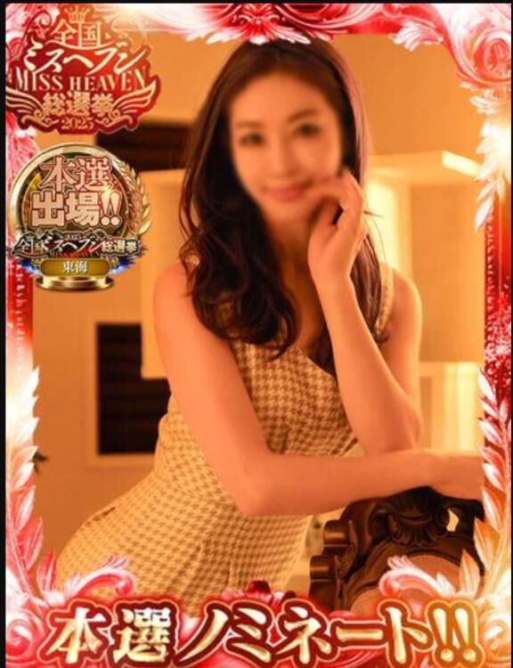 【総選挙の応援】