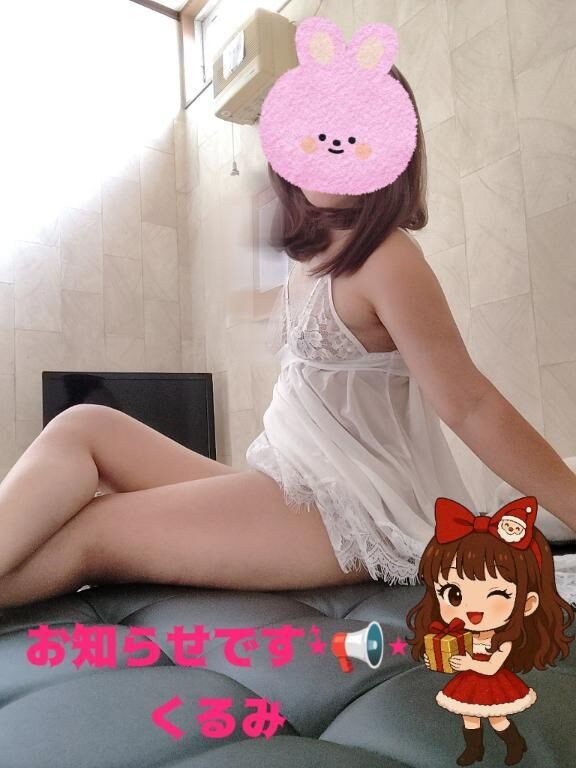 お知らせ&#8902;&#859;&#128226;&#8902;くるみ&#128147;&#128158;