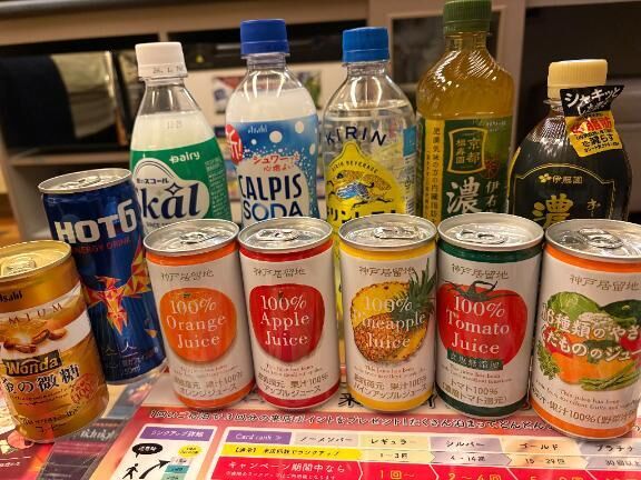 お礼・次回出勤