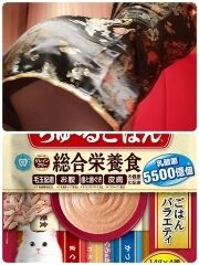 お礼デスฅ( ˙꒳​˙ ฅ)