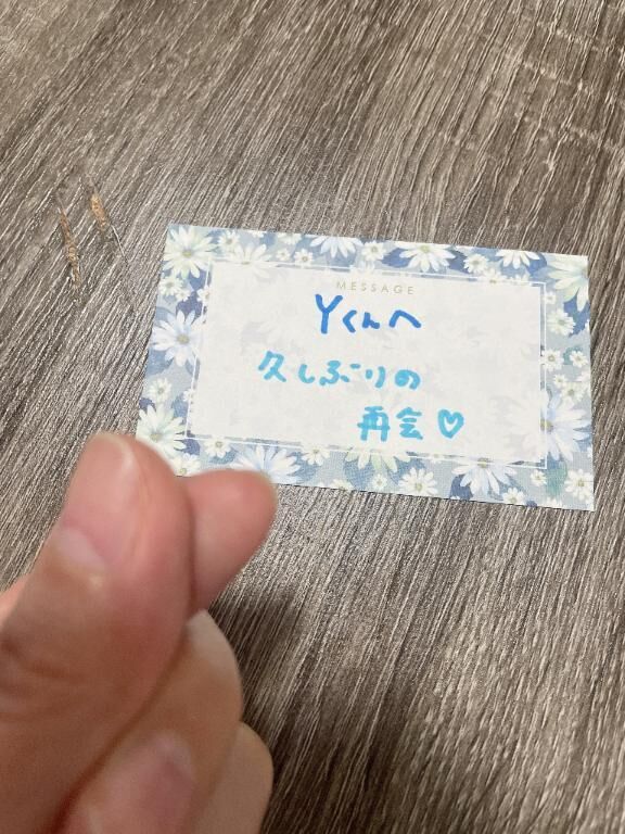 23日仲良しYさんへ