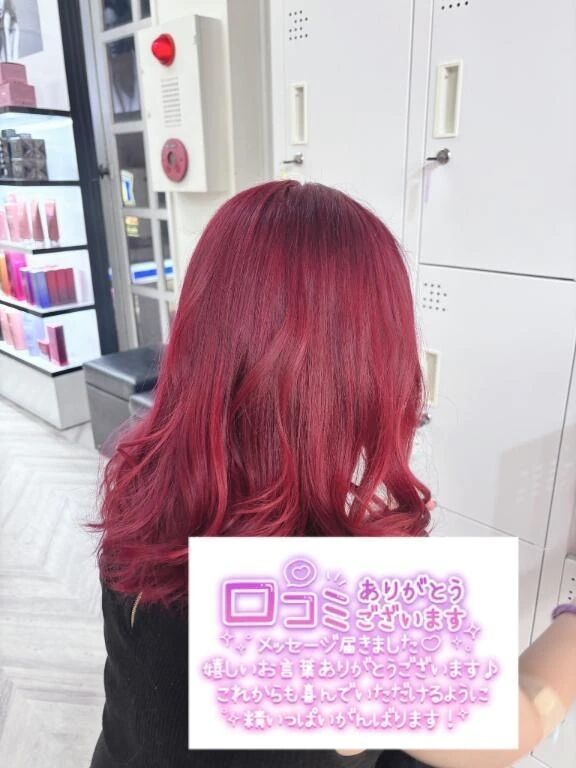 【お礼写メ日記】