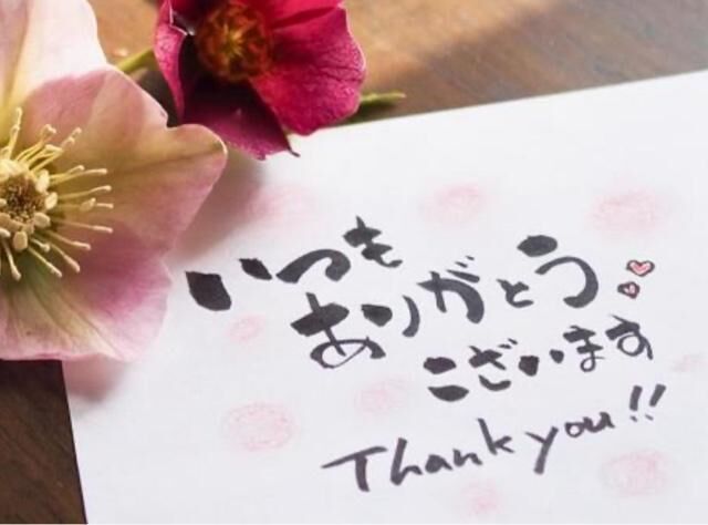ありがとうございました*&#9825; &#9825;)&#9825;&#9825;&#9825;