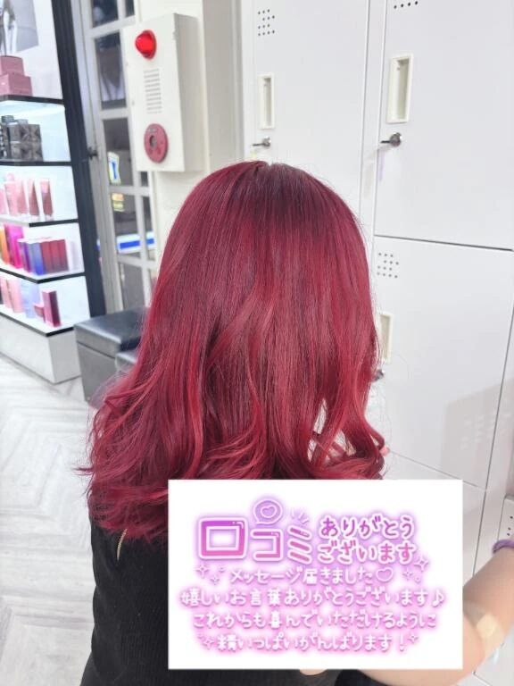 【お礼写メ日記】