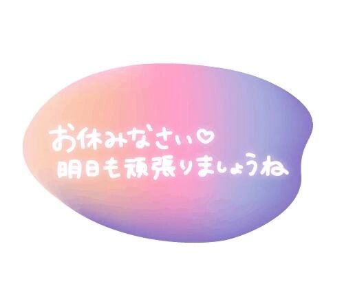お礼とお知らせ♪