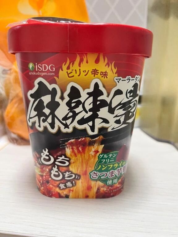 ありがとうございました拾