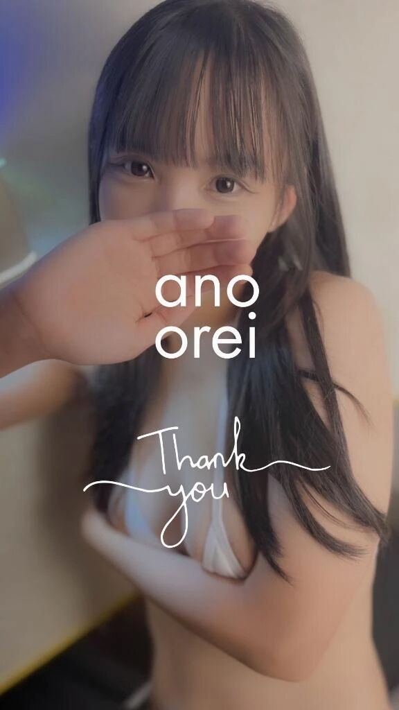 お礼日記 11月22日18時30分頃来てくれた仲良しSさん！