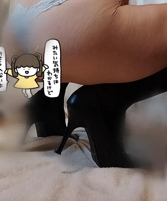 いや〜ん〜〜お尻&#127818;