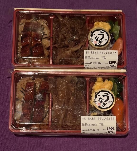 ランチ、ありがとう