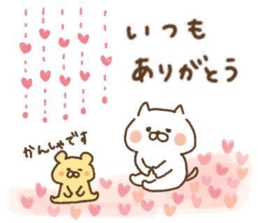 ありがと&#9825;&#9825;ひかる