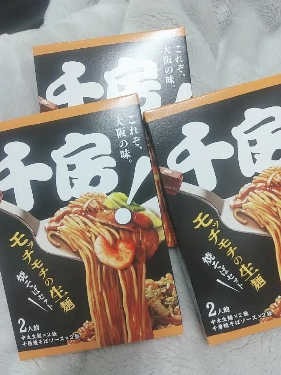 合言葉❤️❤️❤️