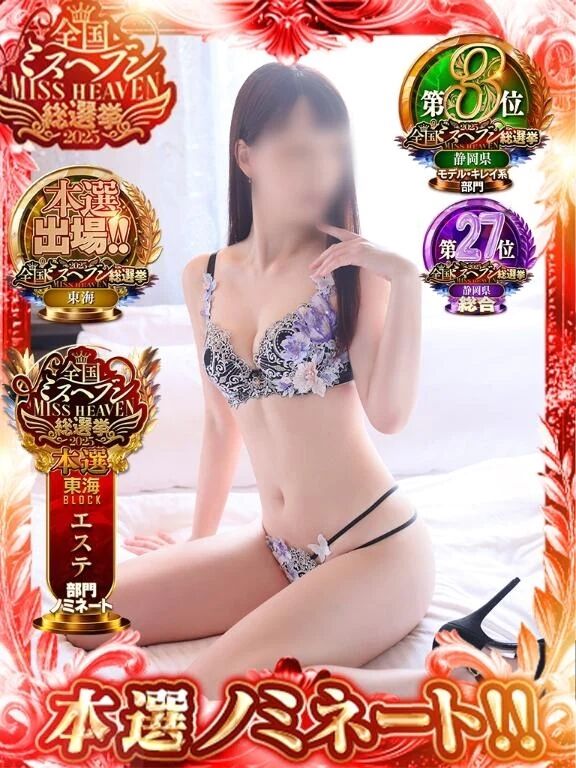 &#127804;投票は最終日です&#128139;