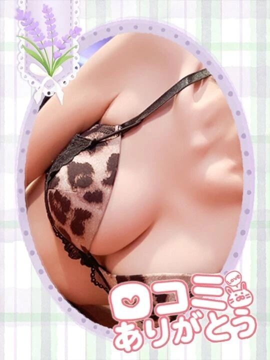 【お礼写メ日記】