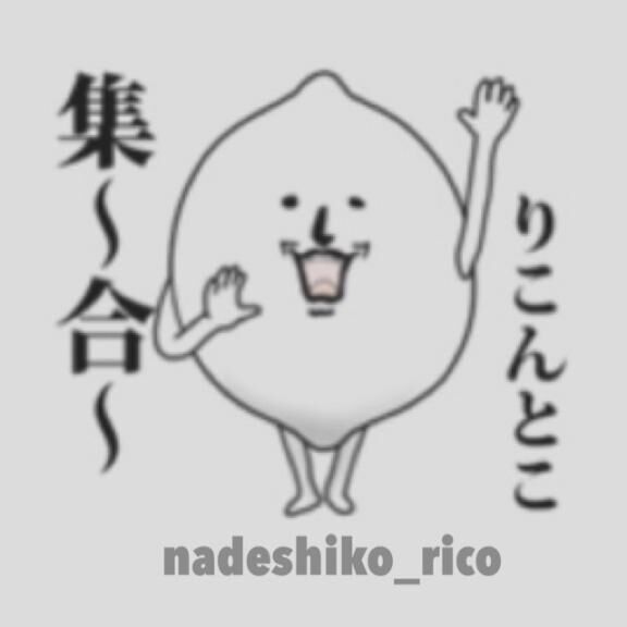 ありがとう&#9825;