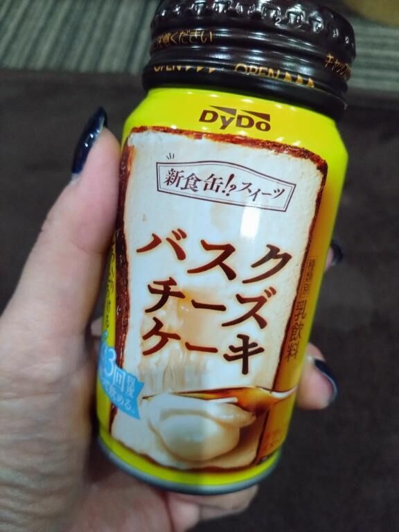 バスクチーズケーキのドリンク…？