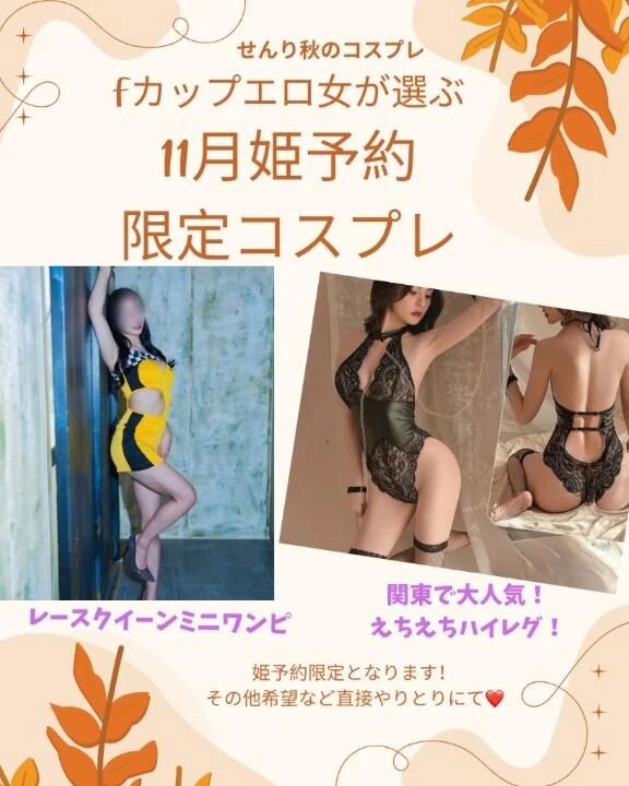 30日(日)まで