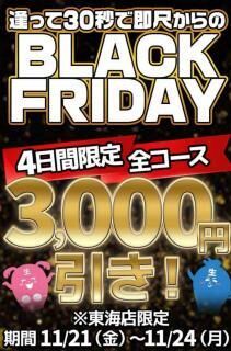 お礼です(о＾∇＾о)