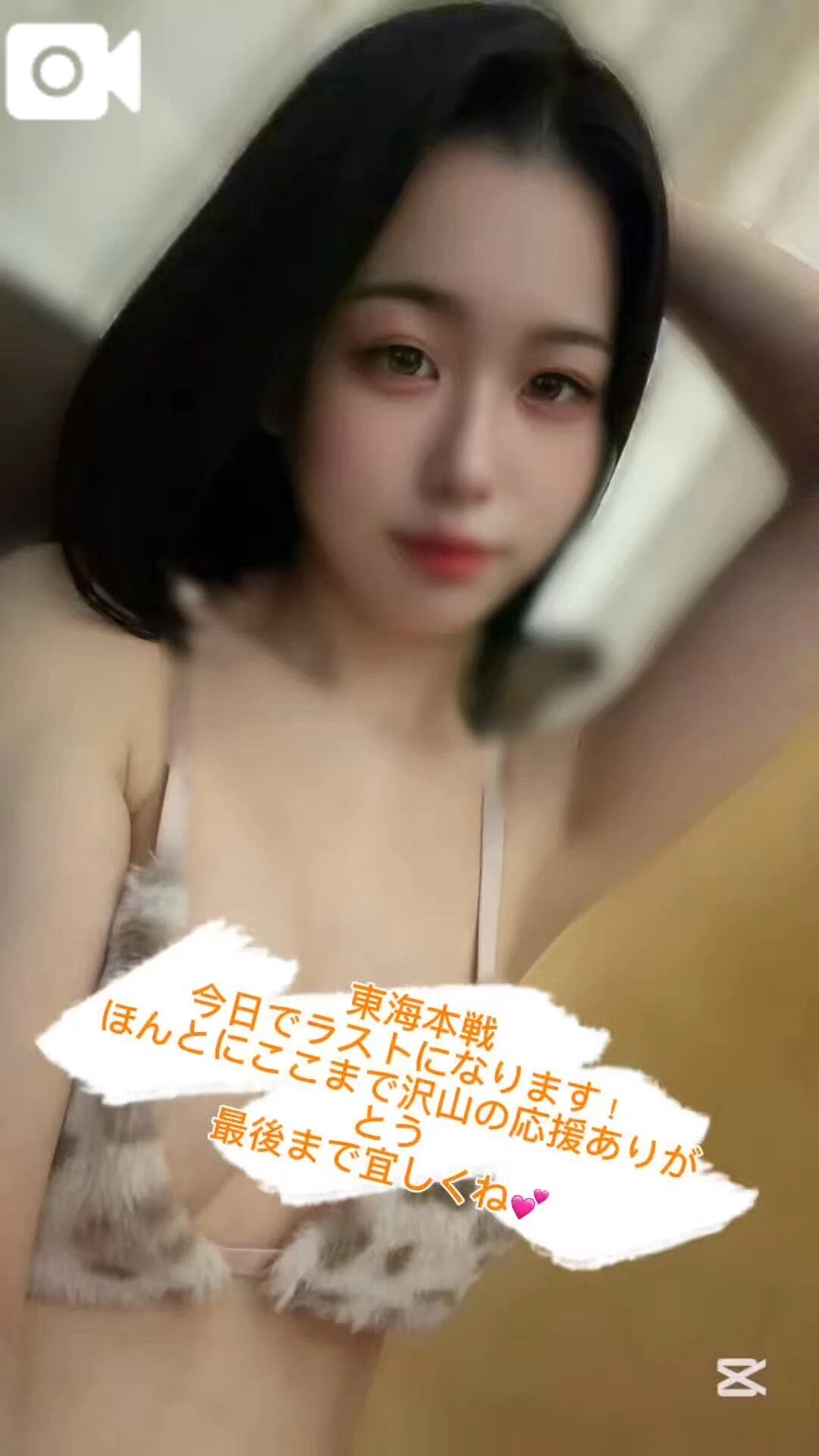 今日で最終日&#128147;