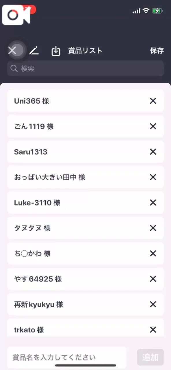 &#128081;ミス●●●総選挙2025 東海本選&#128081;期間中特別イベント当選者様発表!!!