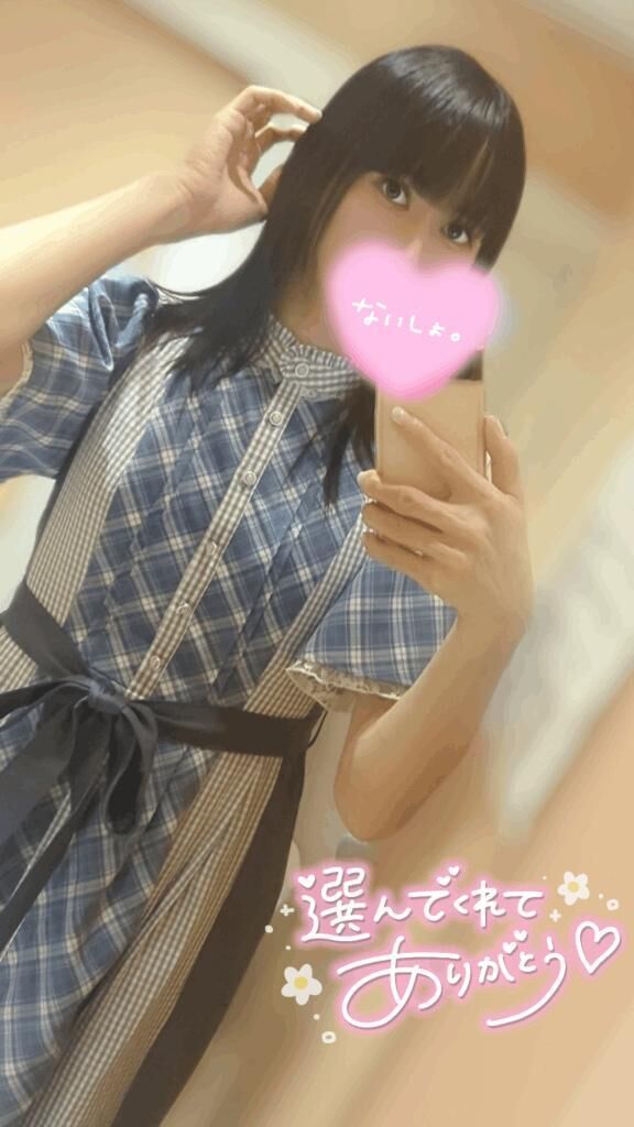 お礼♡〜105号室のお兄様〜