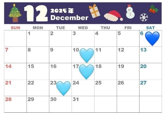 来月の出勤予定