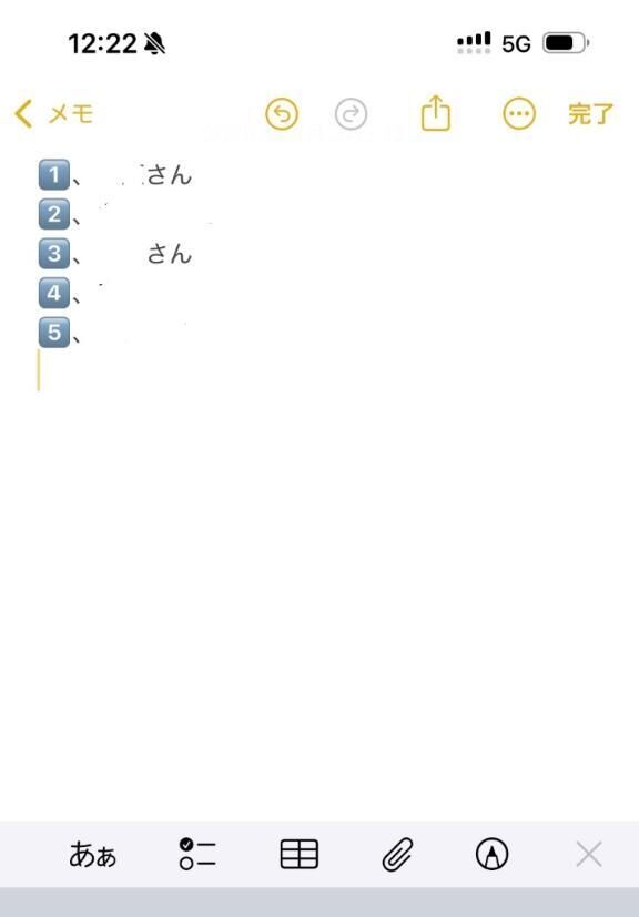 テクマクマヤコン彩