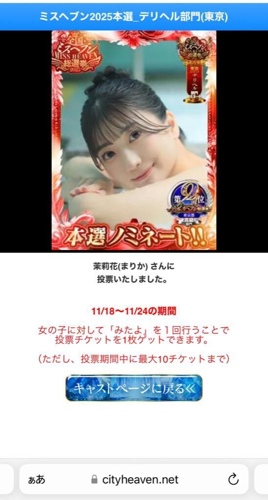 まだまだ…&#9825;