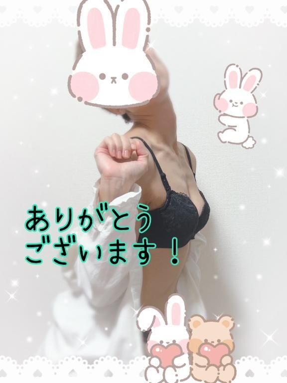 R様　ありがとうございます！