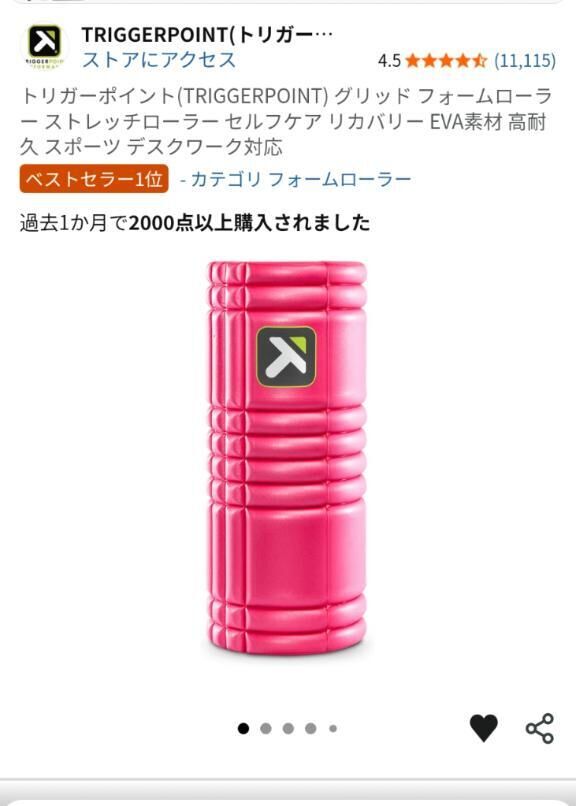 ブラックフライデーのお買い物