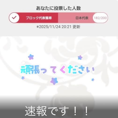 おねがい&#129782;&#128149;