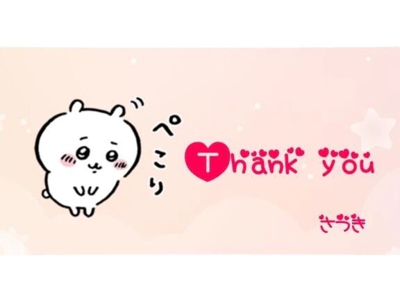 お礼&#128140;H様&#129655;