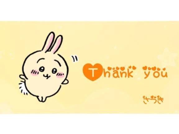 お礼&#128140;S様&#129655;