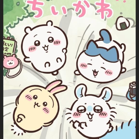 嬉し過ぎる！！！