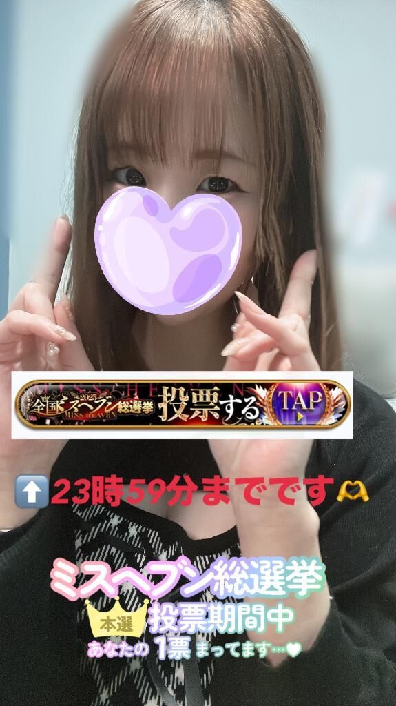 ラストスパート&#9825;&#9825;&#9825;&#9825;&#9825;