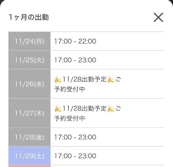 ありがとうございました