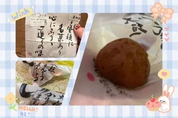 こんばんは&#129395;