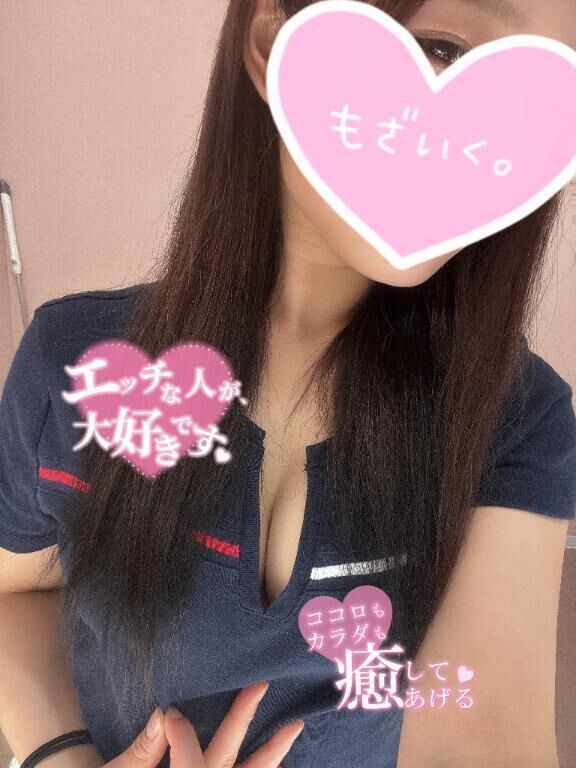 待機してるよ♡