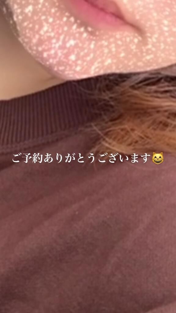 御予約&#128028;