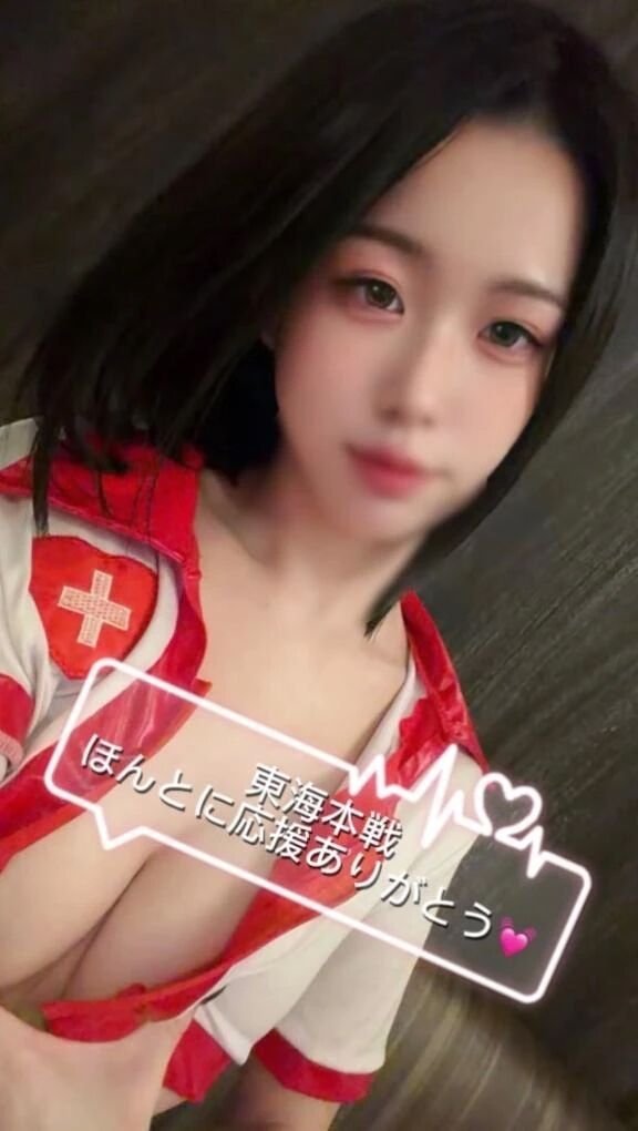 11.23お礼&#128140;写真指名