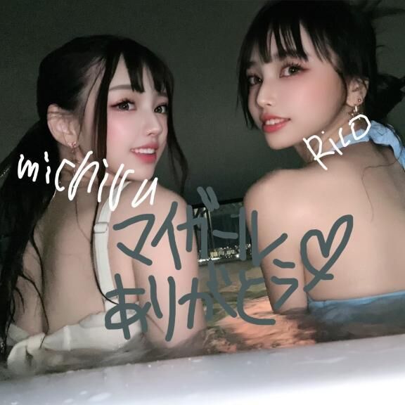 マイカ゛ールｔｈｘ&#9825;