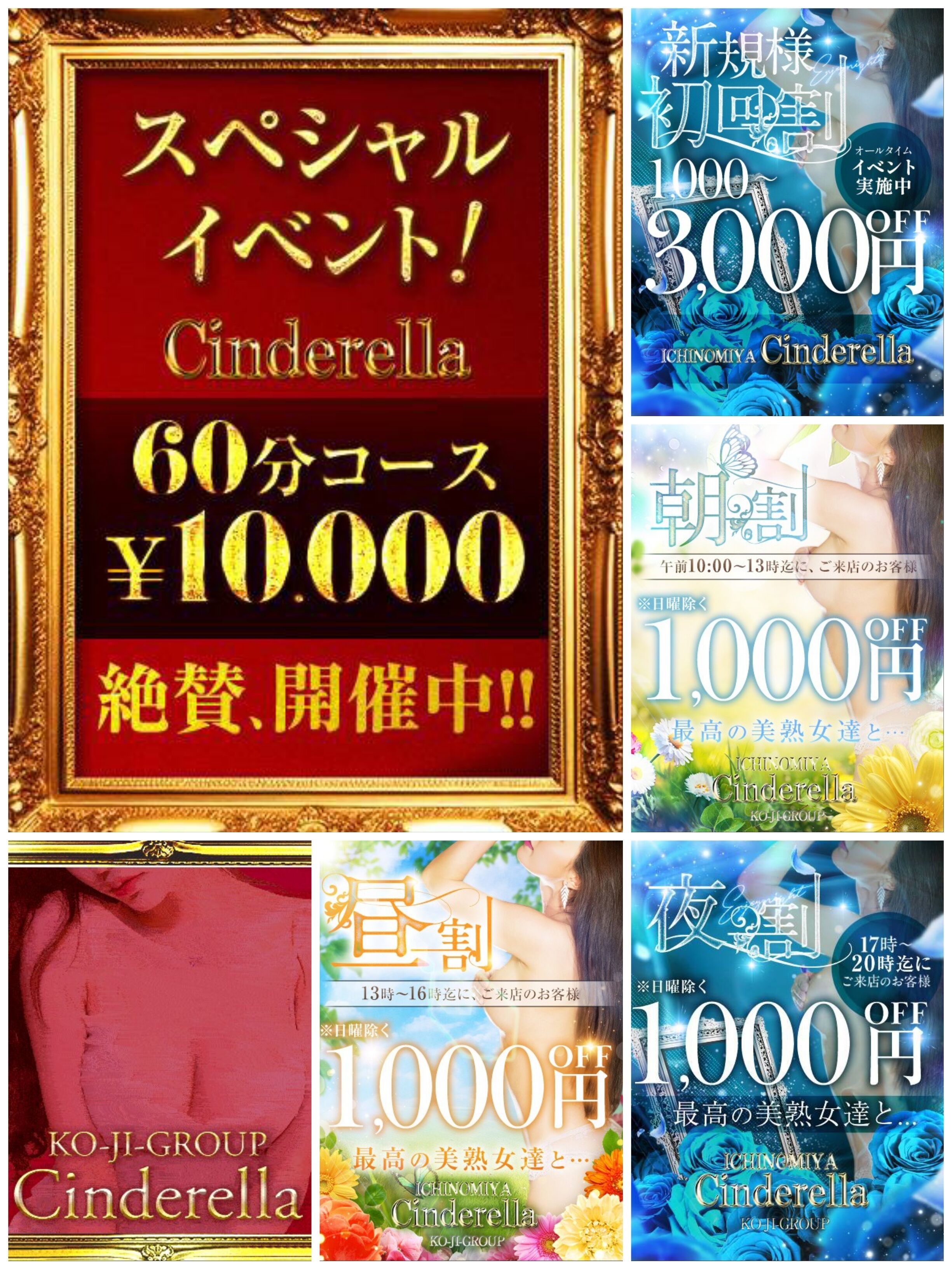 会員様大募集中